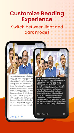 Aadhan: Breaking & Short News Screenshot 5