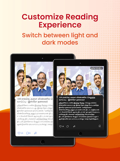 Aadhan: Breaking & Short News Screenshot 14