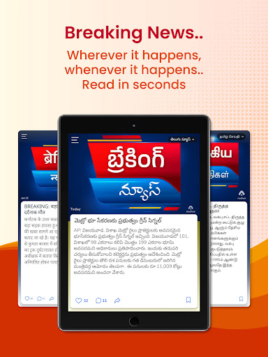 Aadhan: Breaking & Short News Screenshot 12