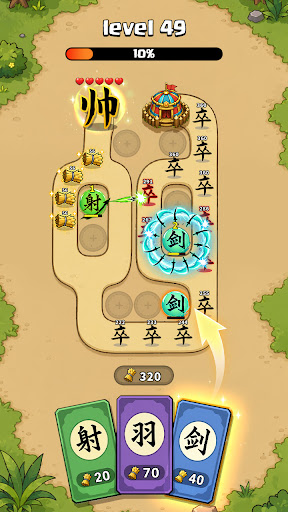 超能戰爭 Screenshot 4