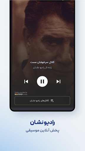 Neshan| Map & Navigation App Screenshot 2